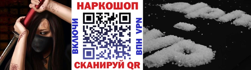 Купить наркотик аптеки Инза Гашиш APVP Мефедрон OMG вход Каннабис