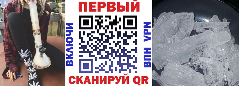 Амфетамин Premium  где можно купить наркотик  Инза 