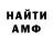 Amphetamine 97% Avoo Han