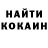 Кетамин VHQ Godfrey Olowo