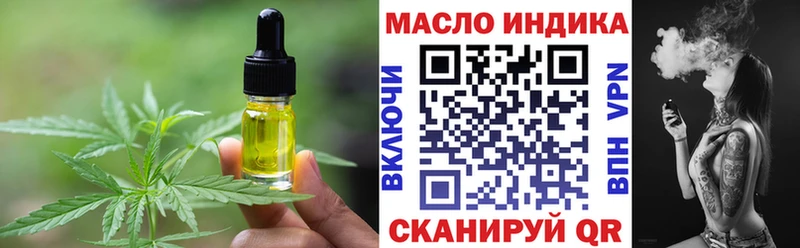Cannafood марихуана  Инза 