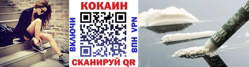 сколько стоит Инза КОКАИН Эквадор