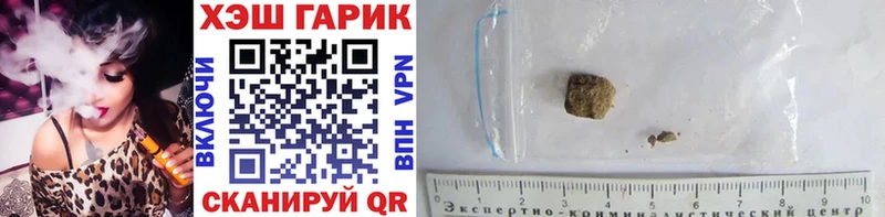 маркетплейс наркотические препараты  Инза  ГАШ ice o lator  хочу   mega как зайти 