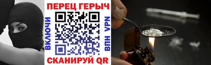 ГЕРОИН белый  Инза 