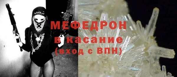 прущая мука Абаза