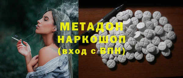 гидра Саяногорск