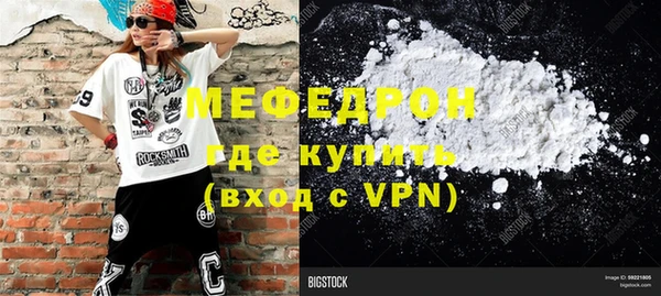 прущая мука Абаза