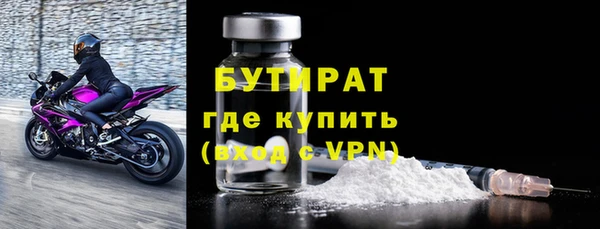 прущие грибы Абдулино