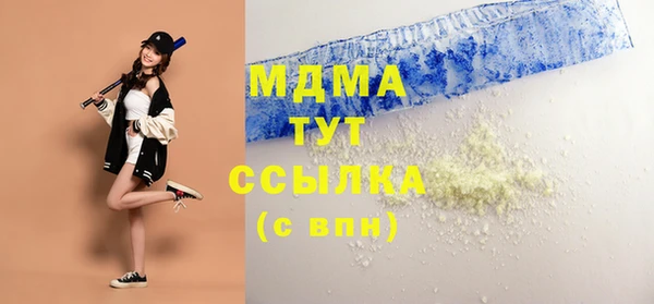 прущие грибы Абдулино