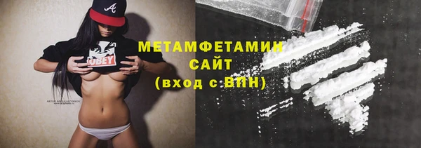 прущие грибы Абдулино