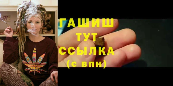 прущая мука Абаза