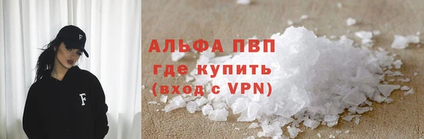 прущие грибы Абдулино