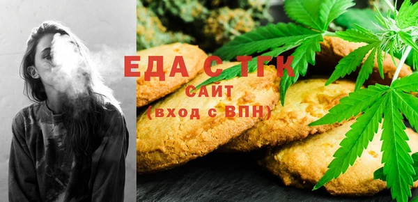 прущая мука Абаза