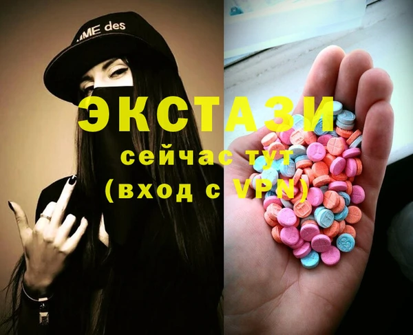 прущие грибы Абдулино