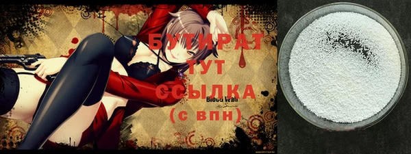 прущая мука Абаза