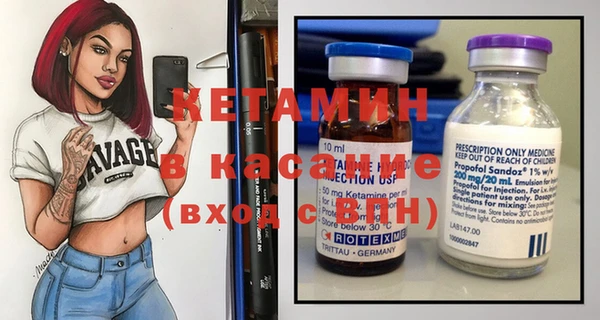 ECSTASY Сафоново