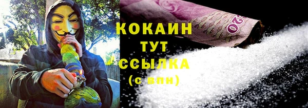 прущая мука Абаза