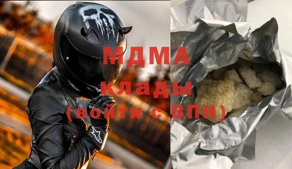 прущая мука Абаза