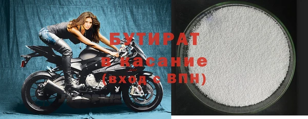 а пвп мука Сатка