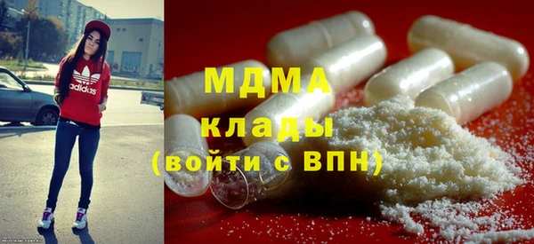 прущая мука Абаза