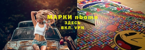прущие грибы Абдулино