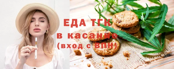 прущая мука Абаза