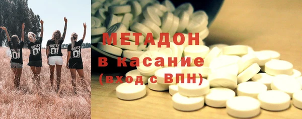 гидра Саяногорск