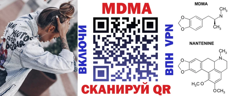 где купить наркотик  Инза  MDMA VHQ 