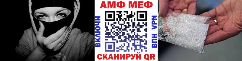 что такое   hydra зеркало  Метамфетамин Декстрометамфетамин 99.9%  Инза 
