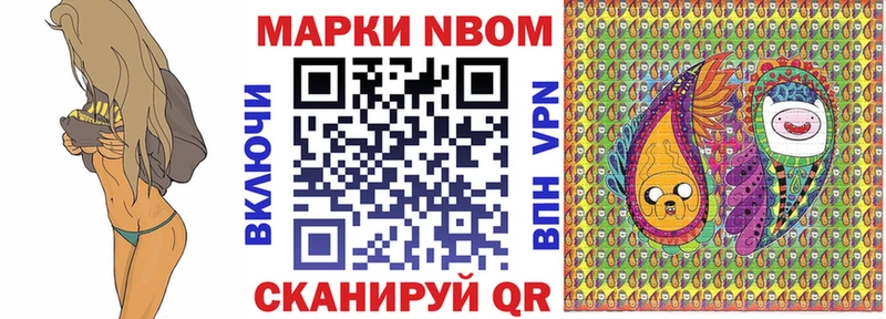 Наркотические марки 1,5мг  Инза 