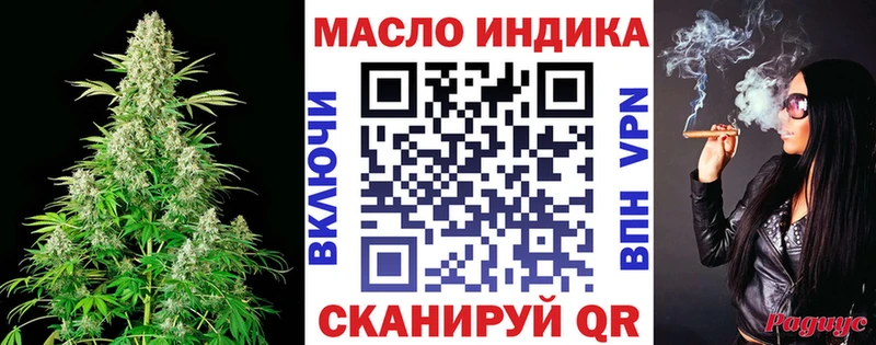 Дистиллят ТГК концентрат закладки Инза